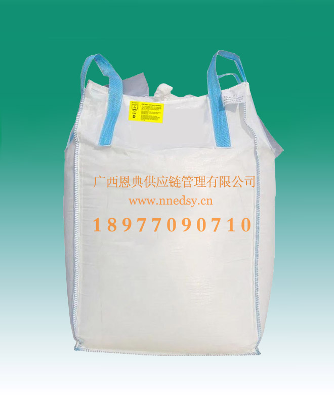 危包袋 危包集裝袋噸袋 化工工廠專用噸袋 全新白色方形太空包